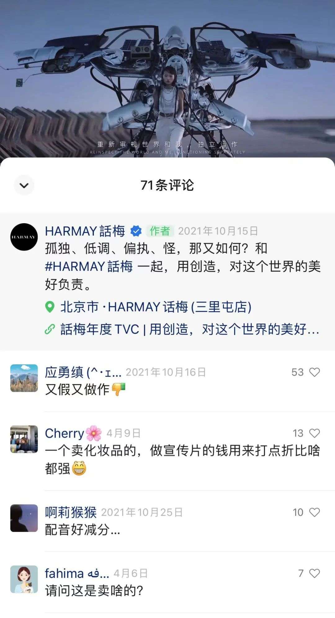 構建品牌體系：如何建立提煉并創作品牌文本