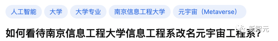 元宇宙這么能賺？平均月薪1.8萬，深度學習月薪3萬位居榜首