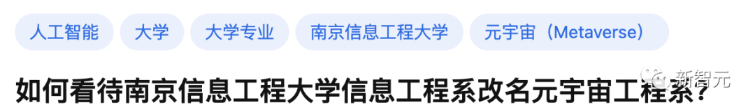 元宇宙这么能赚？平均月薪1.8万，深度学习月薪3万位居榜首