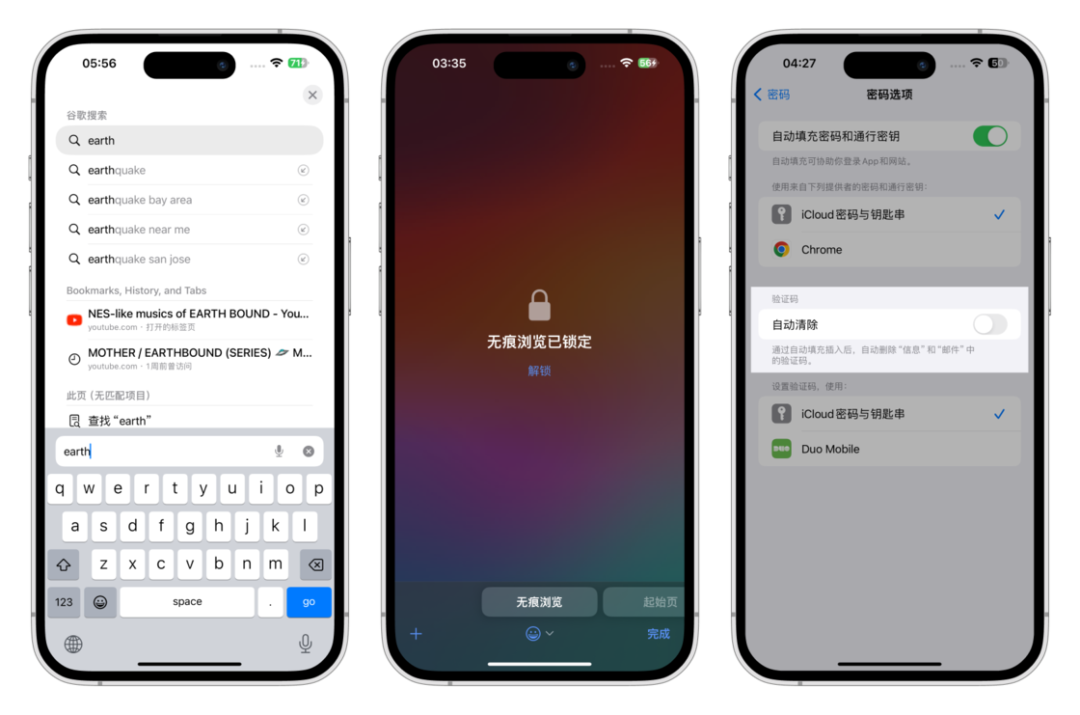 誰說 iOS 17 沒有新意，我們找到了 20+ 個值得關注的新功能