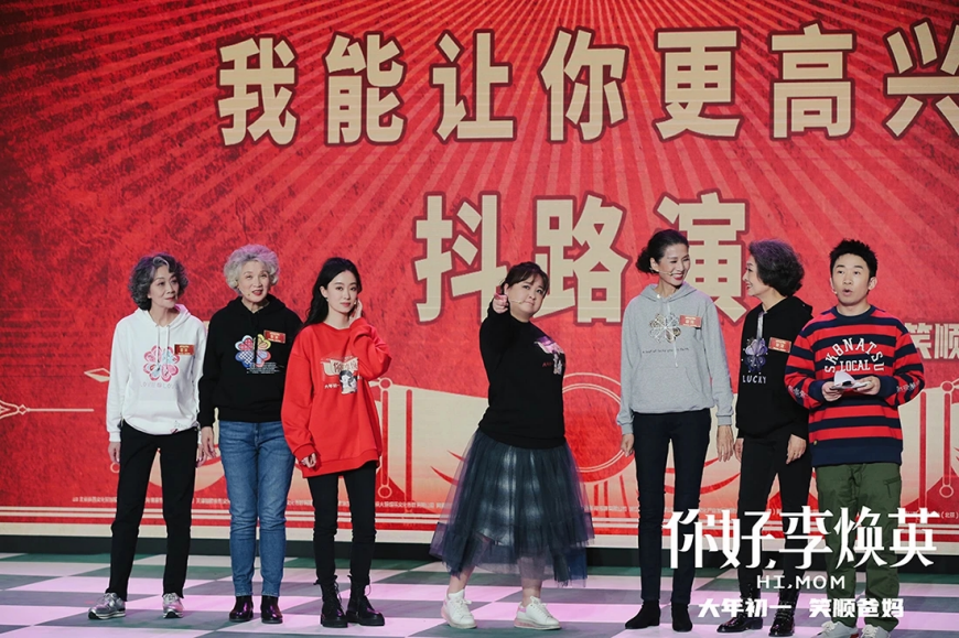 不止于《盛夏未來》，抖音對電影營銷還有哪些想象空間？