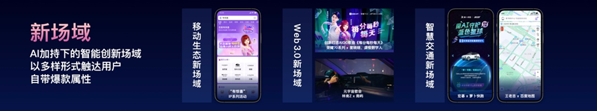 新一輪商業(yè)增量，將由AI創(chuàng)造與驅(qū)動