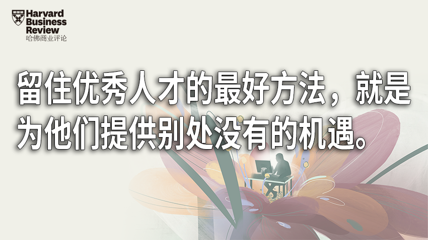 想明白5个问题，你将坐拥“人才金矿”