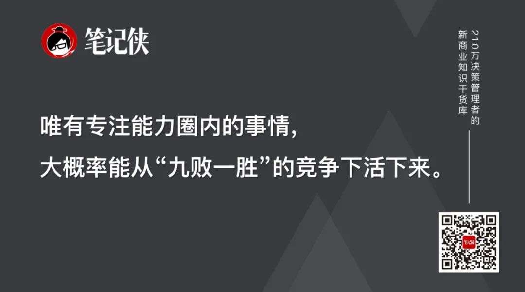 管理的成功，大多都是掌握了底层思维