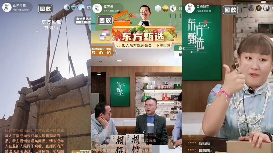 俞敏洪要的是東方“多”選