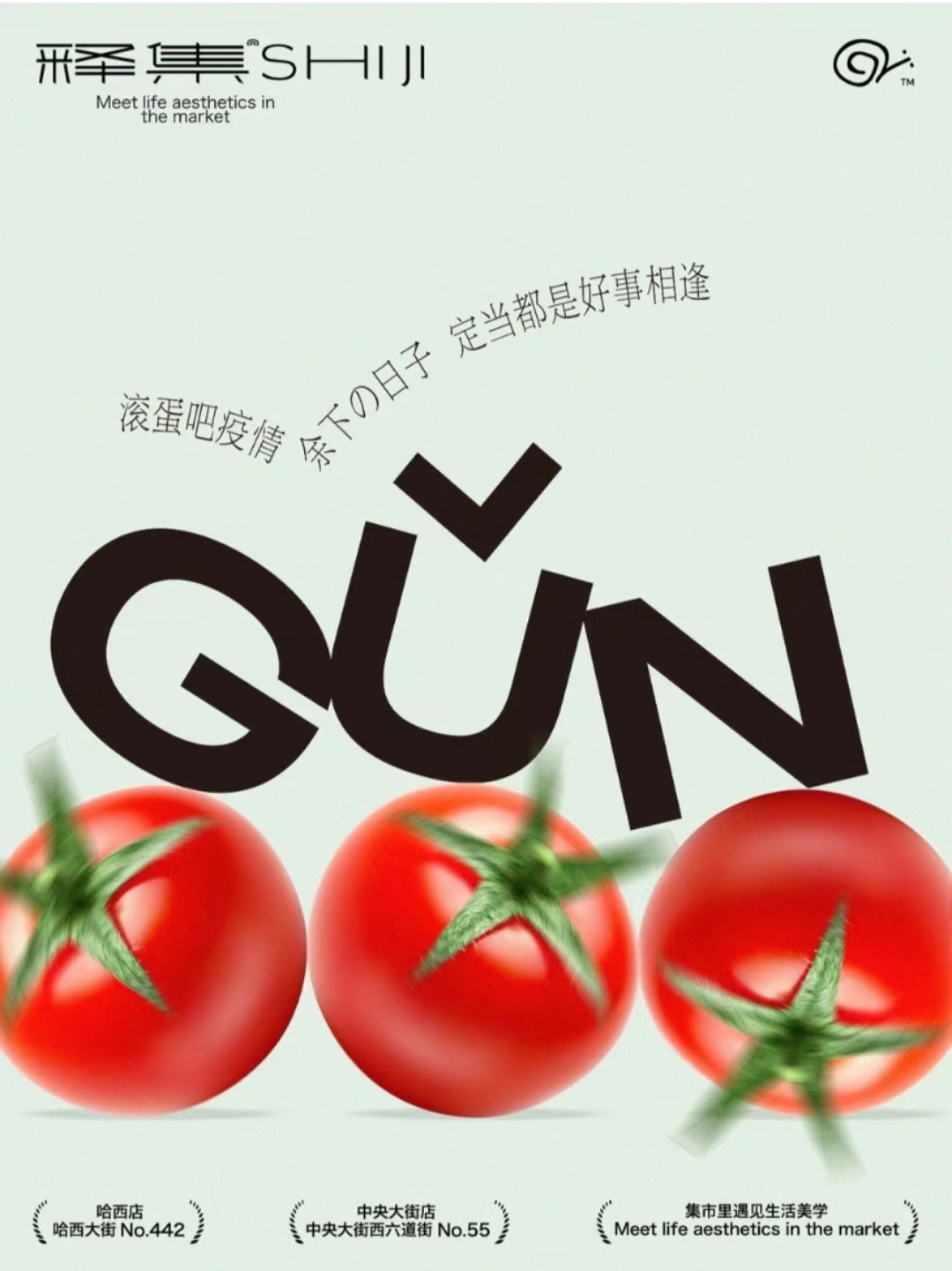 100句卖菜的神文案，看完直呼绝！