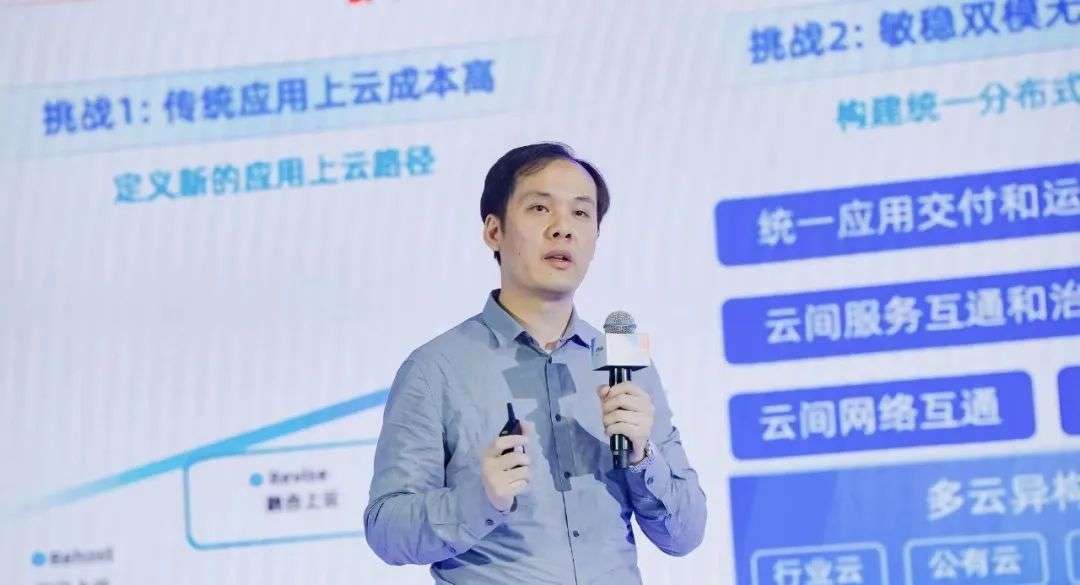 敏穩融合時代，云原生PaaS是企業IT轉型的“靈藥”嗎？