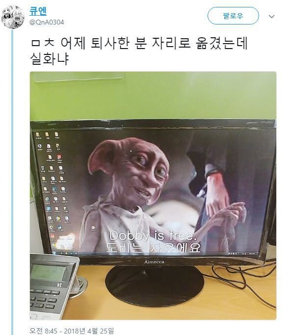 一家公司好不好，看看怎么對(duì)待離職員工就知道