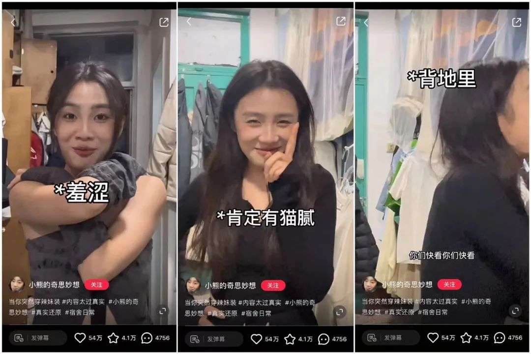 情侶賬號密集上榜，小紅書冒起了“粉色泡泡”