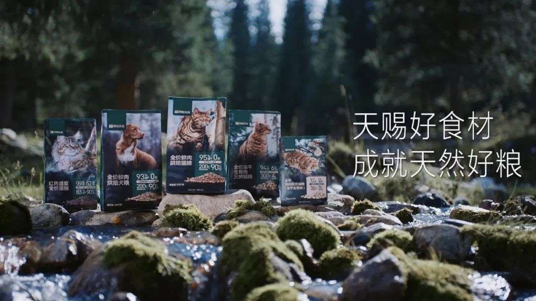 從“爆款制造機(jī)”到“品牌孵化器”，網(wǎng)易嚴(yán)選切入高端養(yǎng)寵