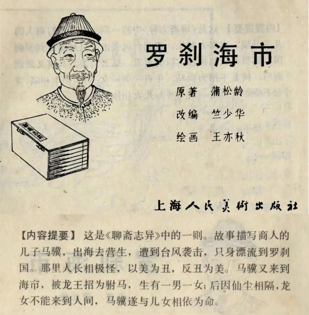 刀郎的“聊齋”，樂壇玩兒不明白