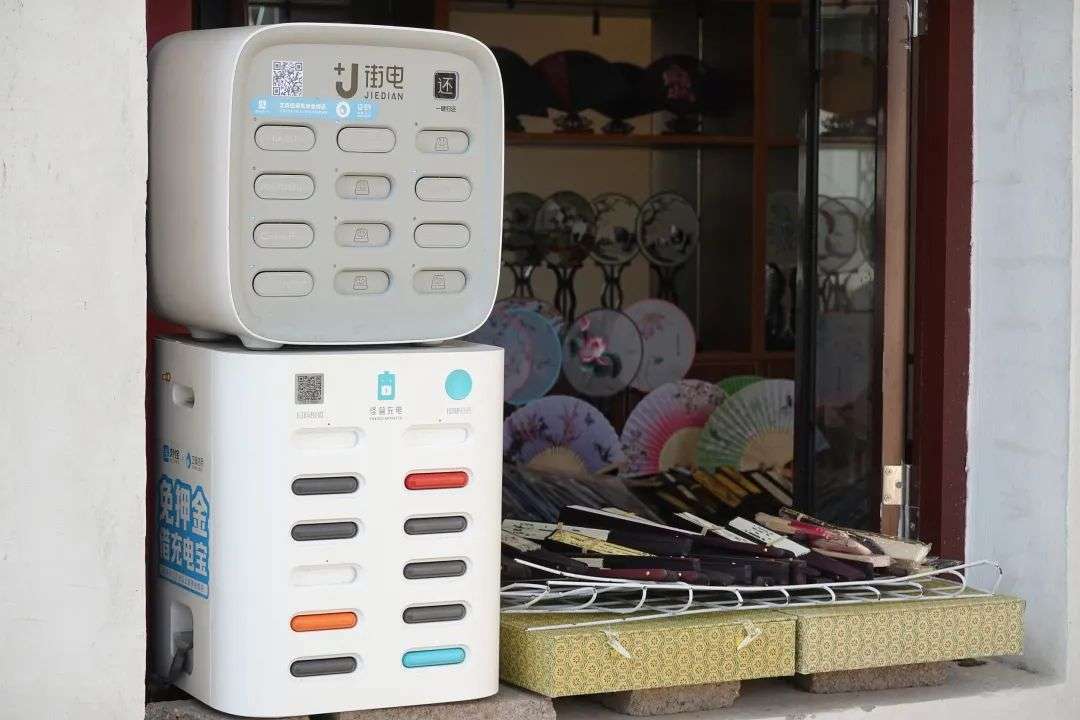 用一回十幾元，半年卻虧2.8億，充電寶“刺客”誰也不愛