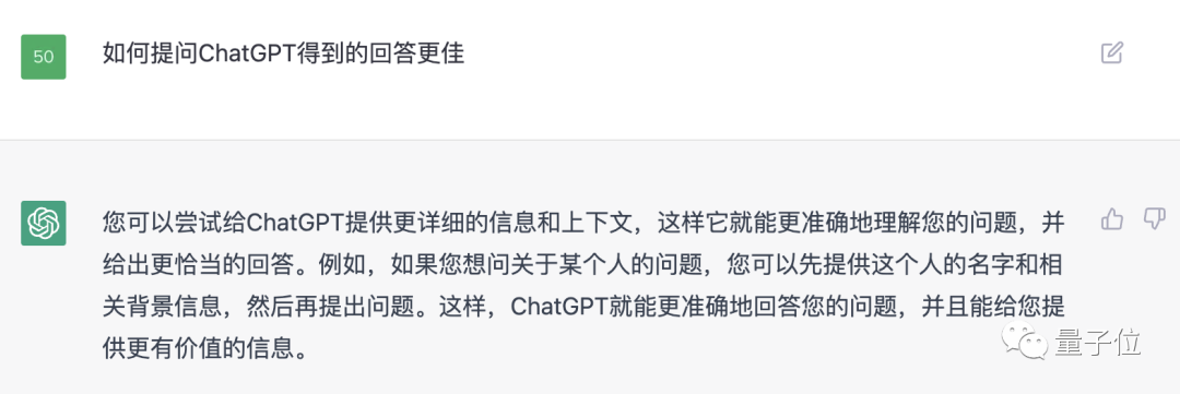 ChatGPT是有點中文在身上的：魯迅、脫口秀甚至世界杯…都被玩宕機了