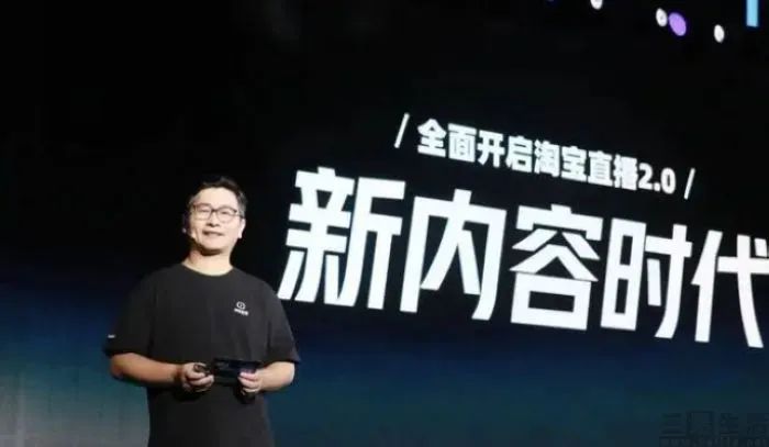 或將上線打賞功能，淘寶直播朝著內容化再進一步