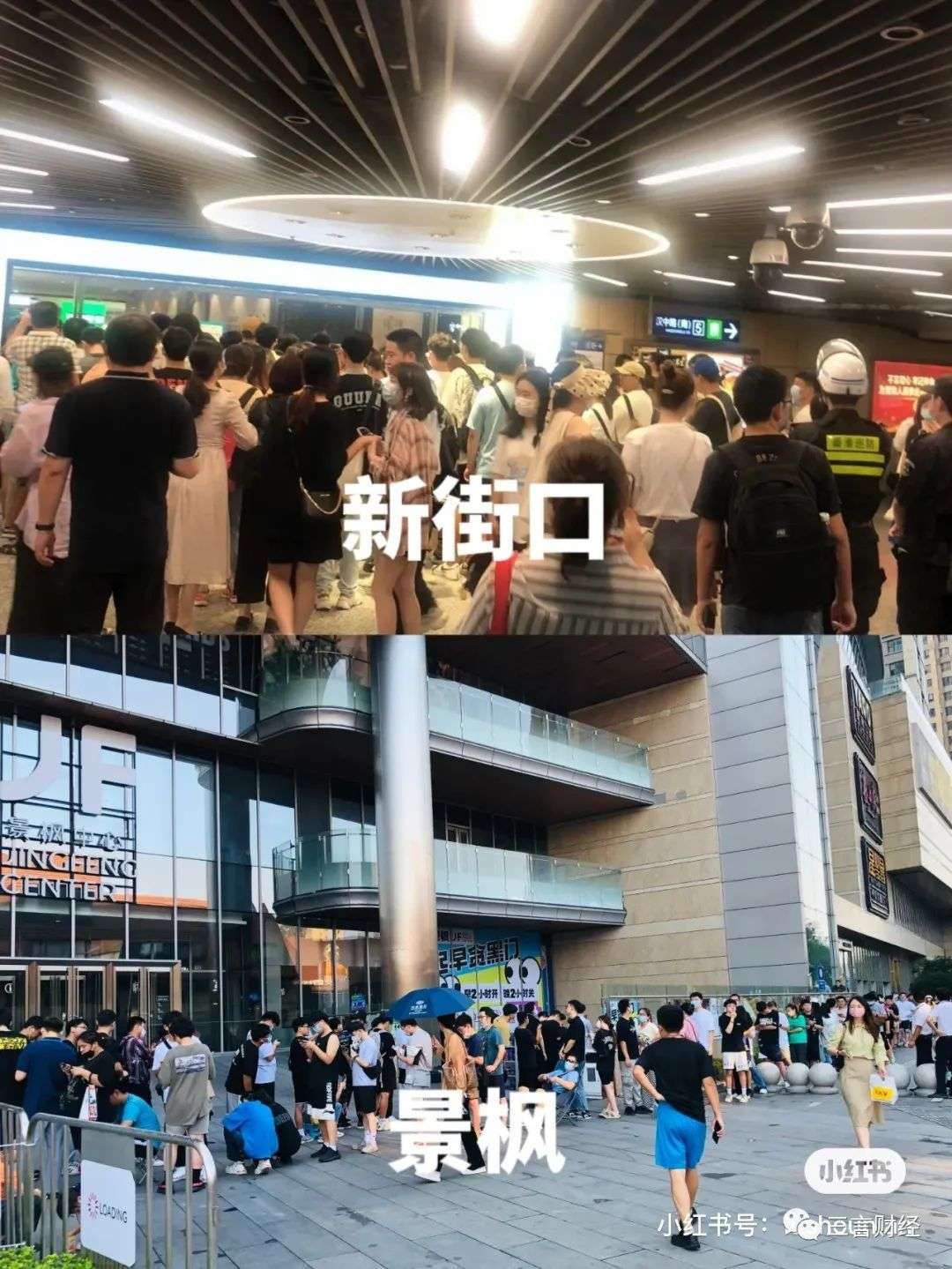 網友解析排長隊買奶茶現象：或是營銷行為