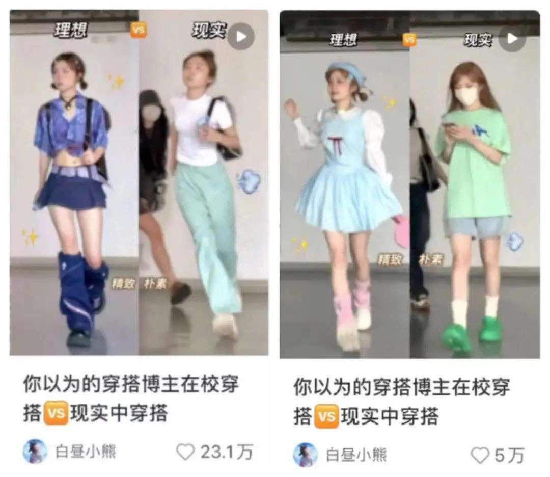 抖音500萬點贊、一周漲粉87萬，火爆全網的「多巴胺穿搭」究竟是什么？