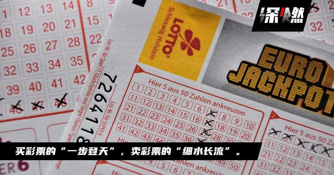 世界杯帶火彩票站：突擊一個月，賺回兩年房租