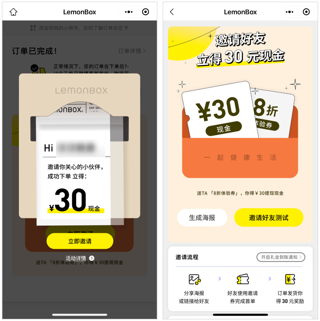 單憑私域營收過億、成為品類TOP1，這個黑馬品牌有多猛？｜對話創(chuàng)始人