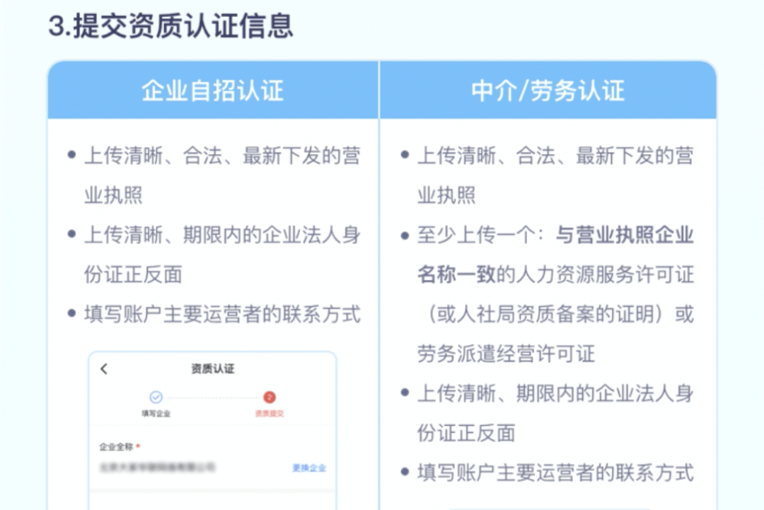 看“廠妹”直播，4億打工人的求職新方式