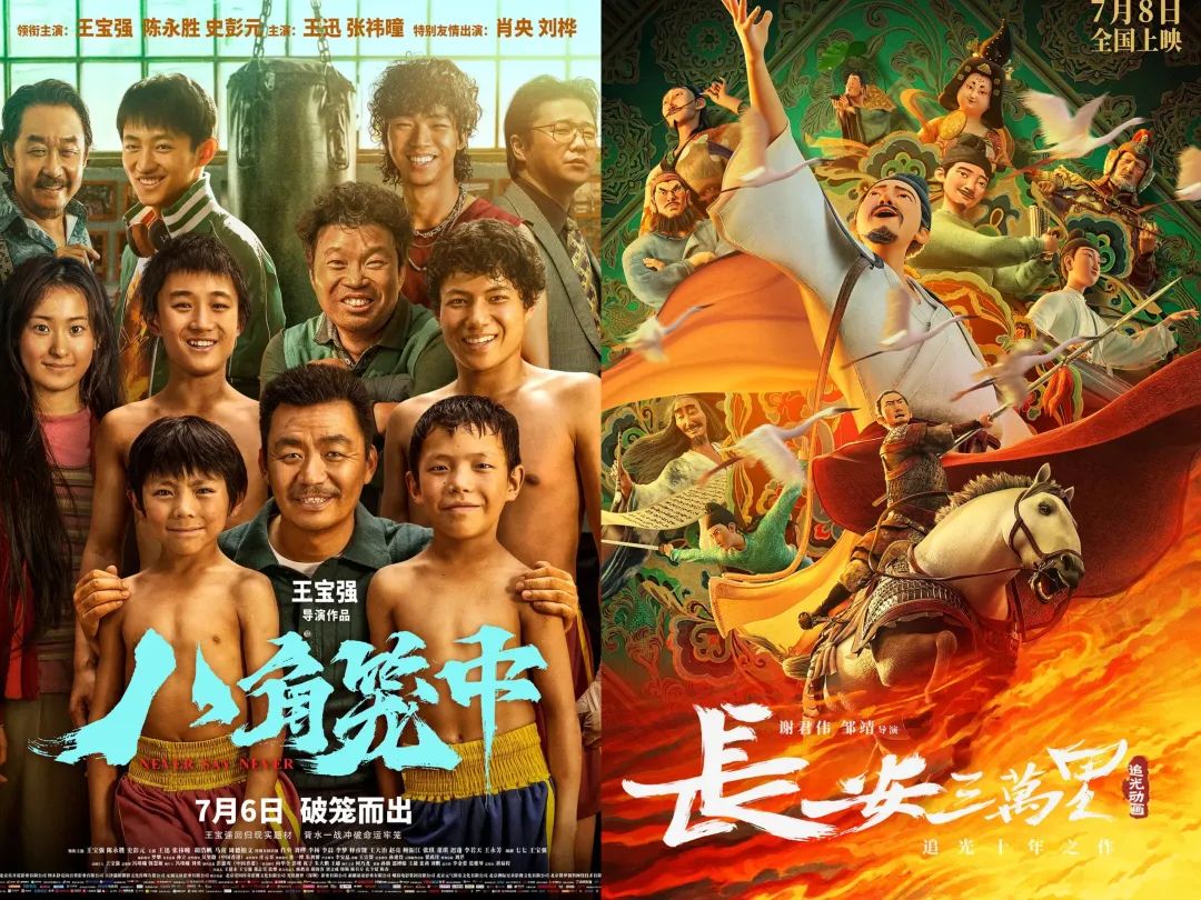 暑期檔過半，《消失的她》不會(huì)是唯一的爆款