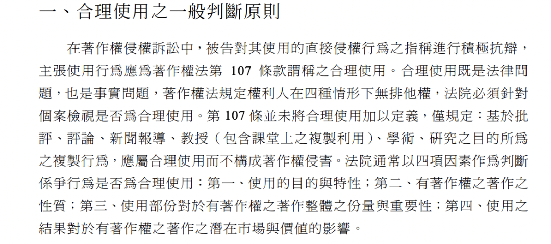 再讓AI大廠這么“偷”下去，咱可能就看不到免費的網站了