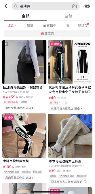誰會“卷”走下一波抖音流量？| 6000字深度解讀