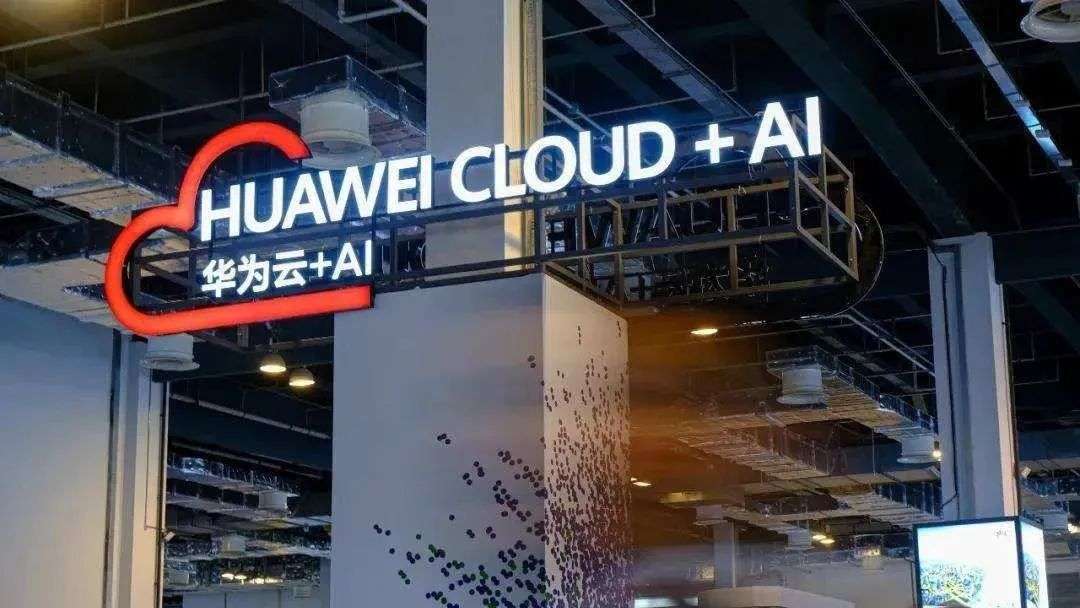 中國云市場，在生態協同里看見未來