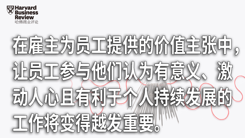 未来企业想要留住人才，这些改变非做不可