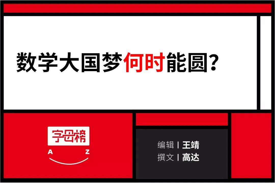 丘成桐可以复制吗？