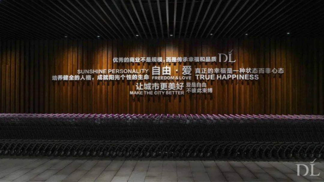 顧客與員工都是用戶，胖東來8頁紙實現高轉化