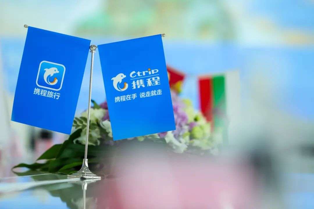 藏在攜程Q3財(cái)報(bào)里的復(fù)蘇信號(hào)