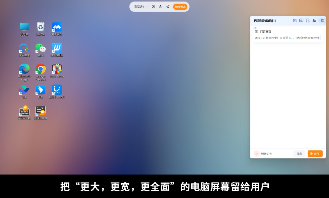 先破后立，讓RPA越過人人可用之“關(guān)山”