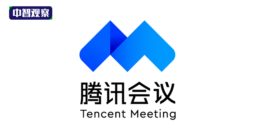 騰訊會議“崩了”幾小時？
