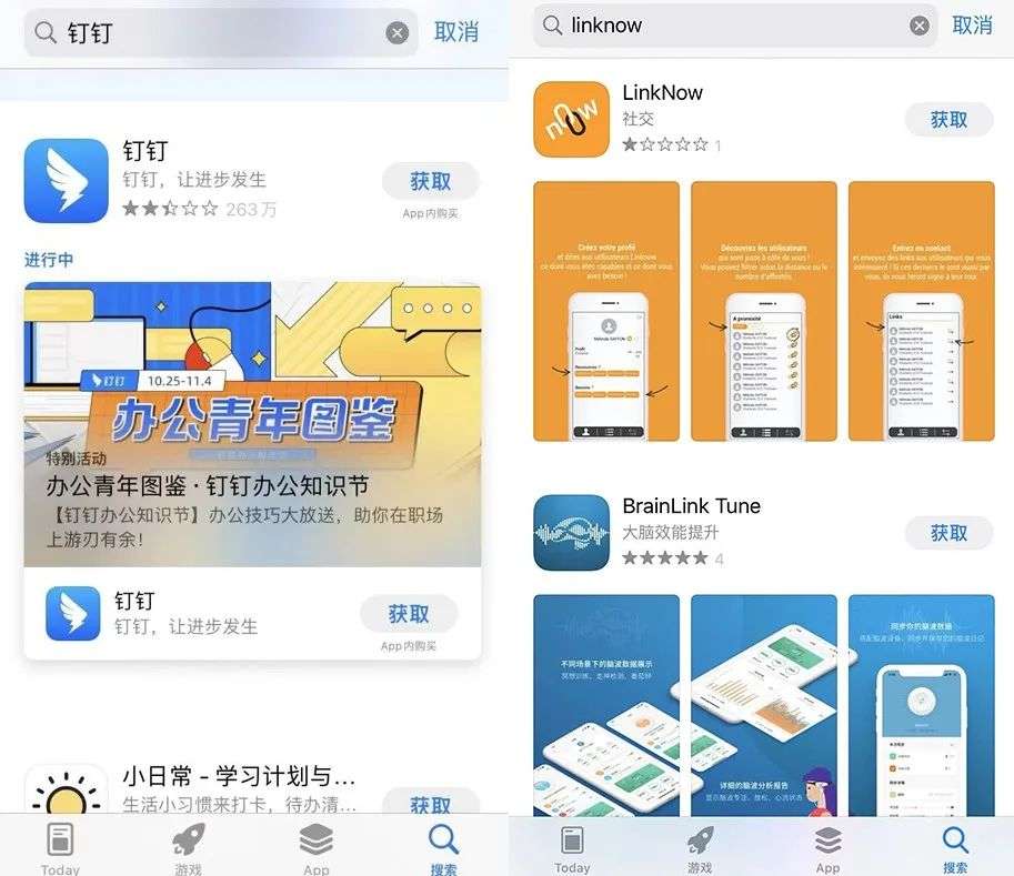 協(xié)同辦公，華為敗北