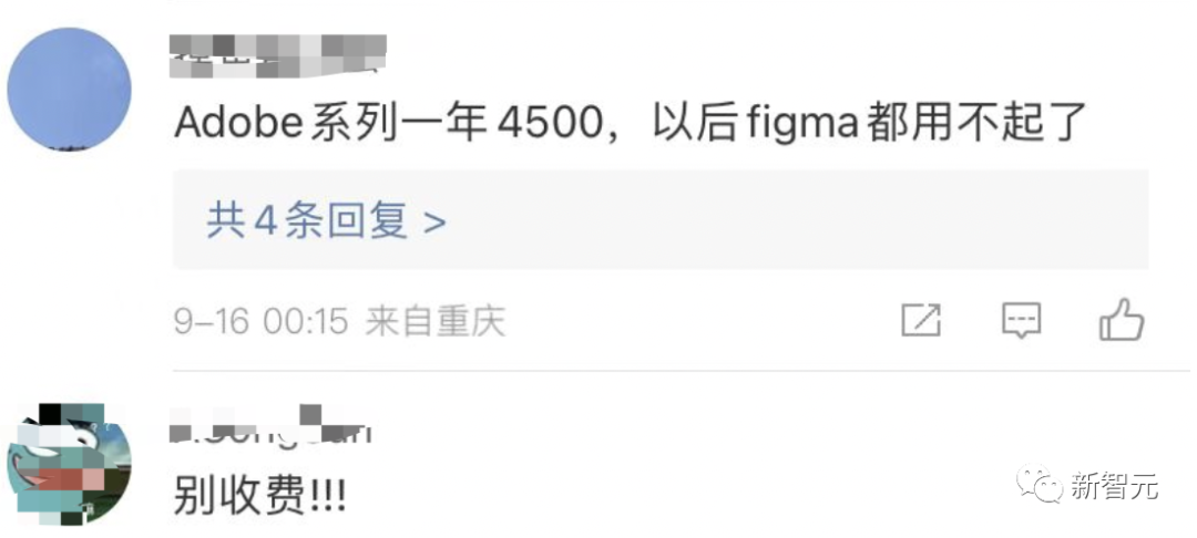 屠龍少年變惡龍！Adobe豪擲200億美元收購(gòu)Figma，設(shè)計(jì)圈炸了