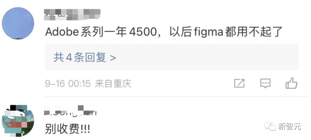 屠龙少年变恶龙！Adobe豪掷200亿美元收购Figma，设计圈炸了