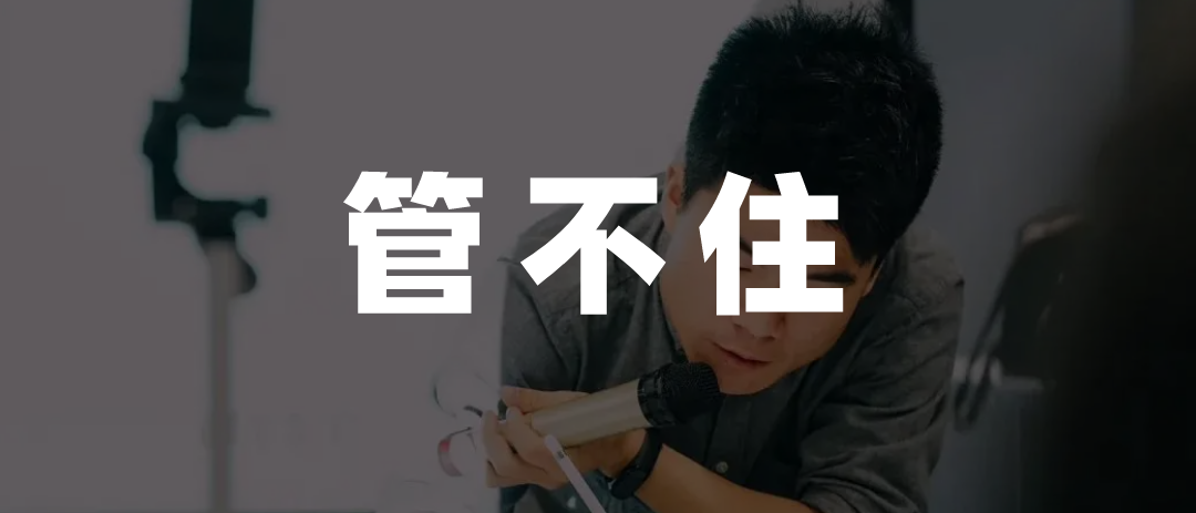 新東方“出逃”抖音：基于外部平臺建立商業模式很脆弱，要夯實發展基礎