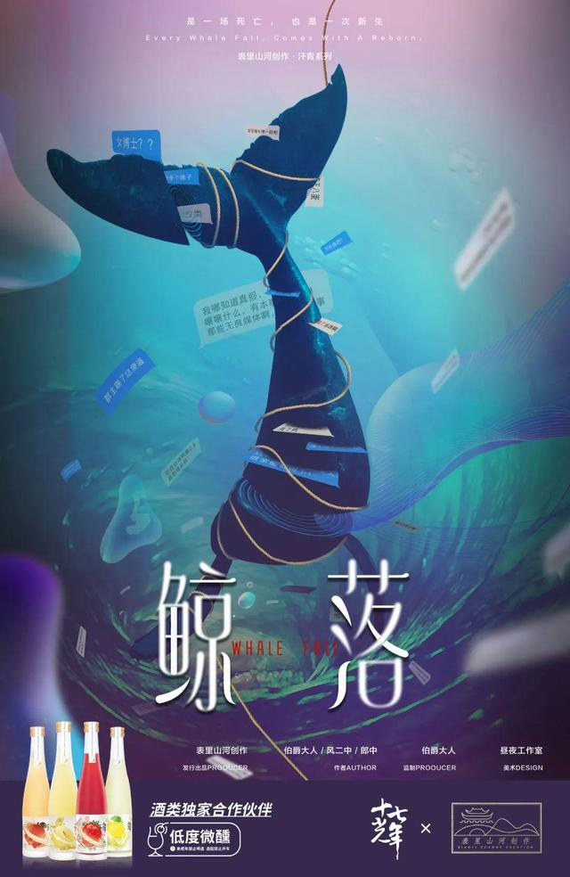 疫情后，新品牌如何花式接近年輕人？