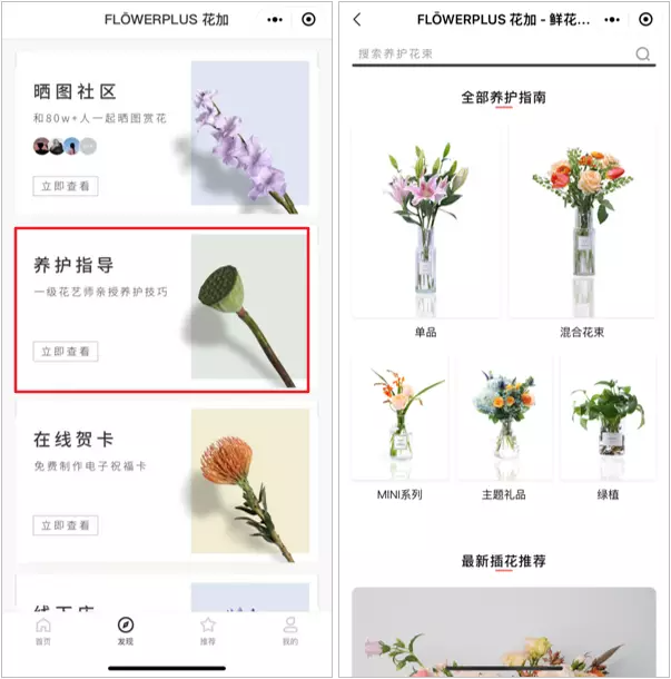私域年GMV過億、復(fù)購率40%，揭秘這條小眾賽道的私域打法 | 深度對話