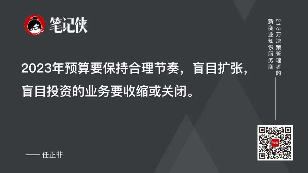 任正非最新讲话：未来3年，把活下来作为最主要纲领！