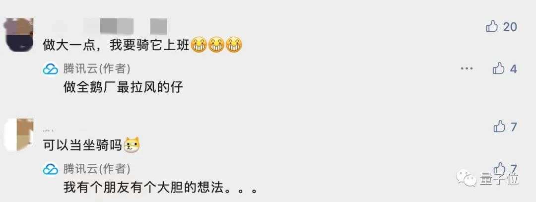 功夫機(jī)器狗！鵝廠機(jī)器狗穿越梅花樁：空翻、單樁跳、作揖