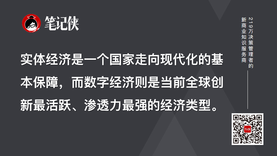 從8位大佬在烏鎮互聯網大會的演講中，我看到了這個趨勢