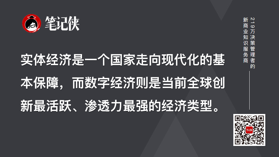 从8位大佬在乌镇互联网大会的演讲中，我看到了这个趋势