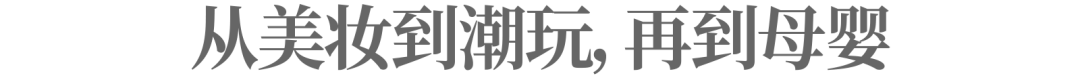 加速投資的小紅書，“病急亂投醫”？