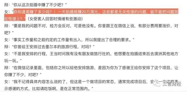 明星翻車要賠品牌方多少?有人被判賠4800萬；翻車后都過的咋樣？
