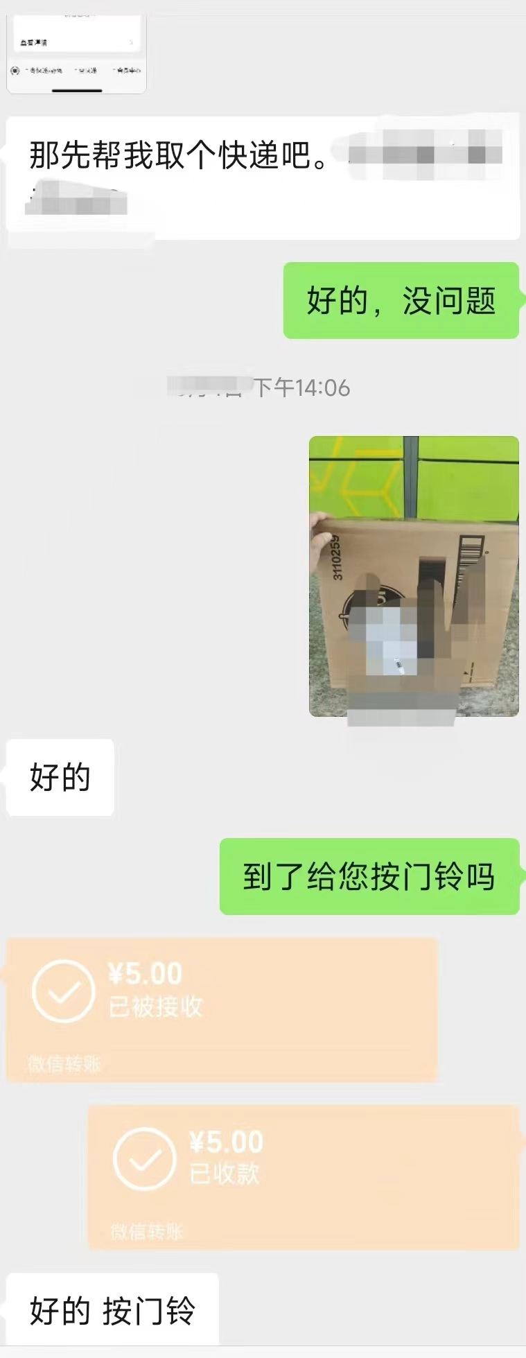“靈活就業(yè)”的都市白領(lǐng)：“白天寫字樓，晚上送外賣”