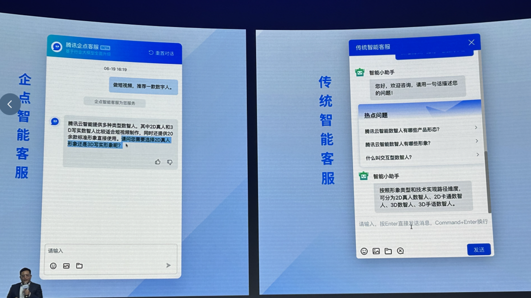 專家團(tuán)｜宇婷：目前只To B，騰訊云為什么優(yōu)先發(fā)布行業(yè)大模型，而非大模型？