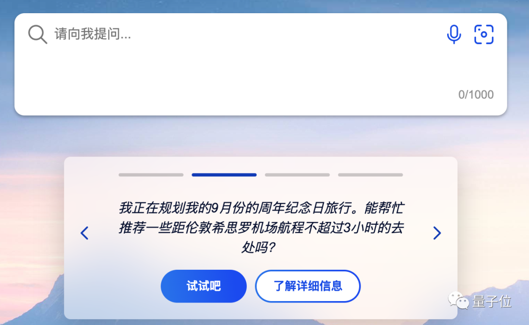 谷歌版ChatGPT災難級發布，市值一夜狂跌7000億，熬夜網友：退錢！