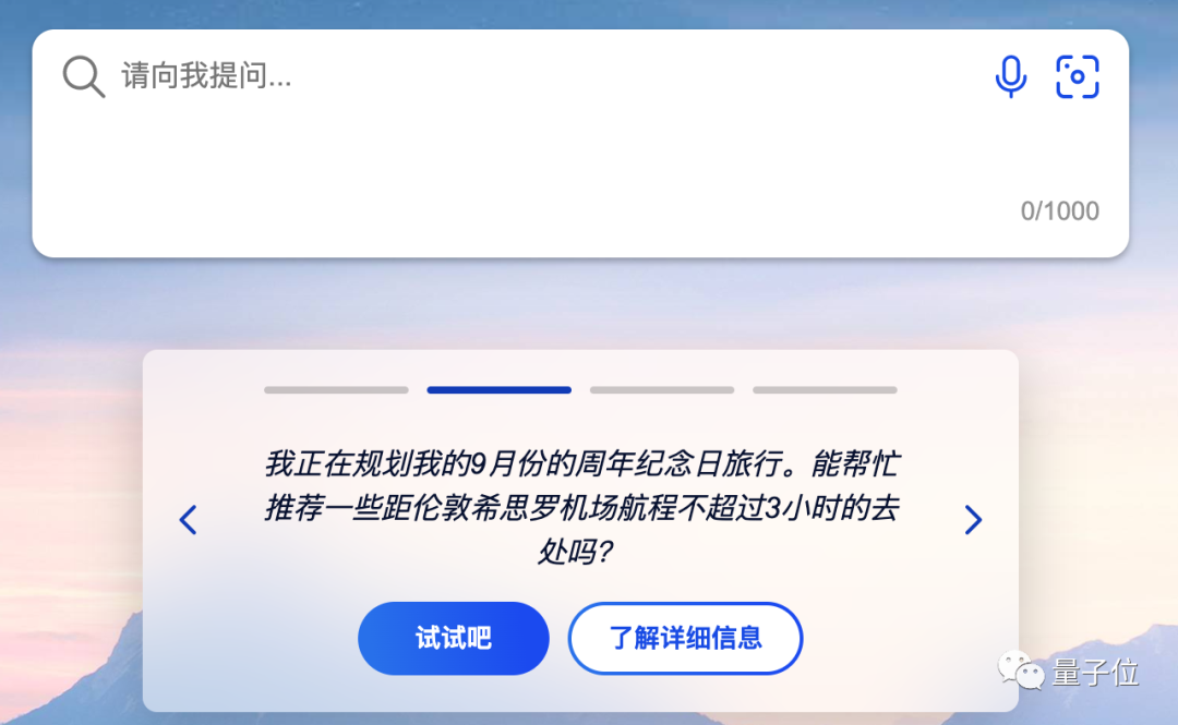 谷歌版ChatGPT灾难级发布，市值一夜狂跌7000亿，熬夜网友：退钱！