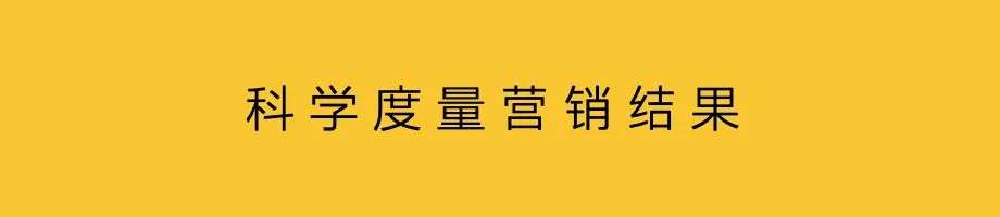 在賣貨與效果的趨勢中，重新談論品牌廣告